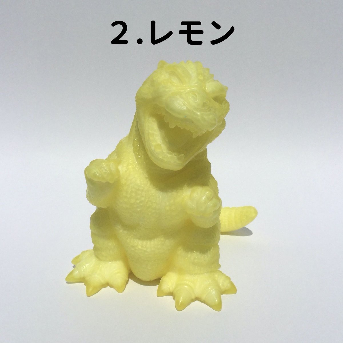 まめゴジラ（夏ver.アイスキャンディカラー 全3色）【ソフビキット