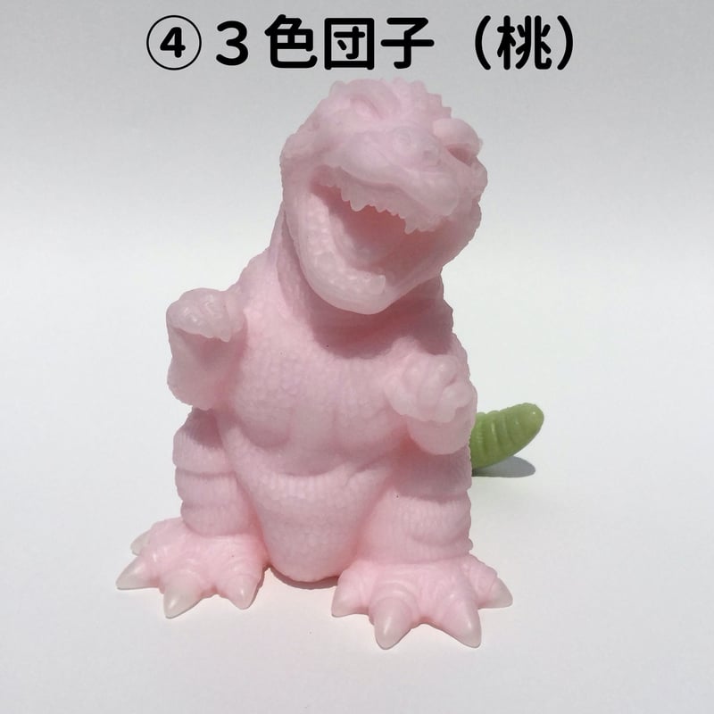 まめゴジラ（春ver. 全8カラー）【ソフビキット】 | 海洋堂ホビー館