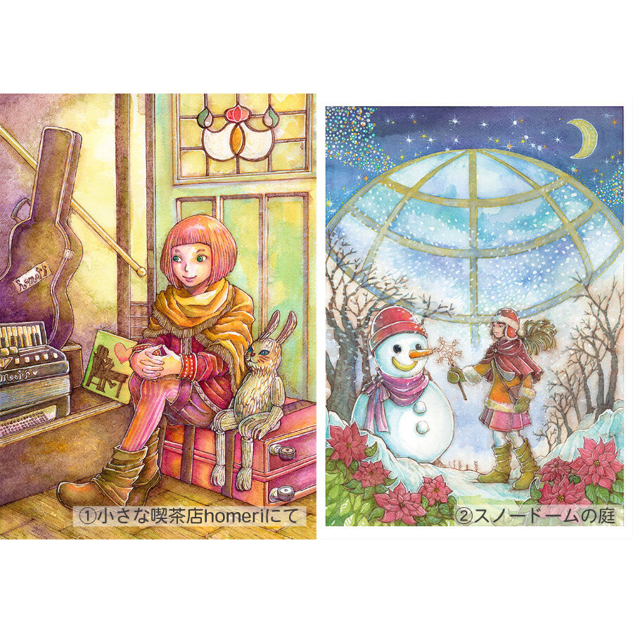 イラスト作家「たまきの子」初個展ポストカードセット