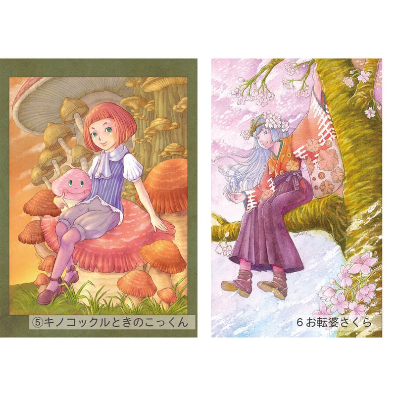 【ラスト1枚】絵描きの召使い おまけ付き 2025年最新】絵描きの召使いの人気アイテム - メルカリ