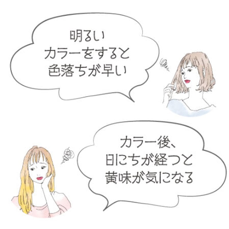 1回で分かるほど濃く色づく！ノジア ティントシャンプー 〈シャンプー