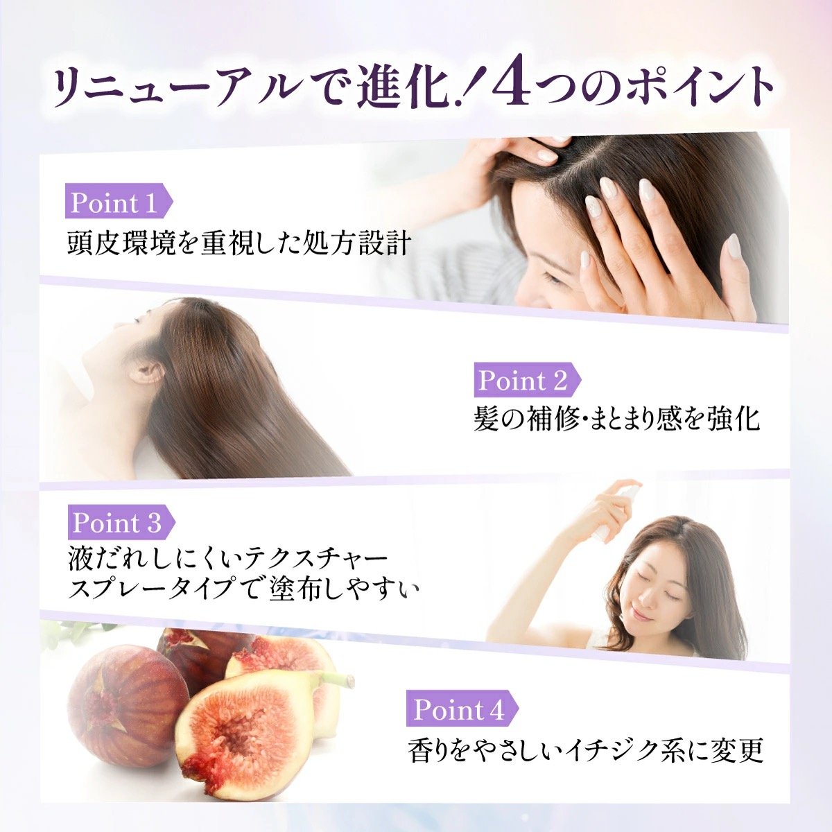 ラセッタ01 お得な500ml詰め替え | LUZ beauty shop
