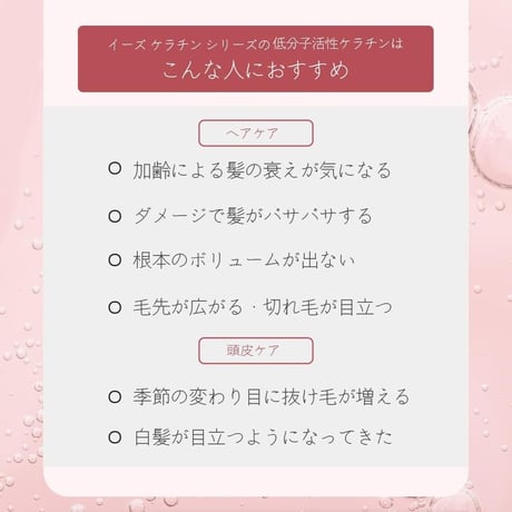 （高補修力）活性ケラチンシャンプー1L