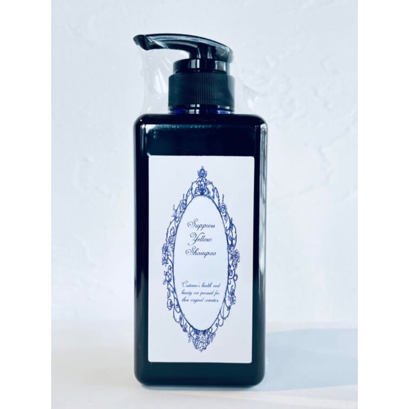 コスパ抜群！紫シャン サプレスイエローシャンプー500ml | LUZ beauty shop