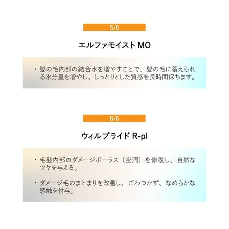 肌にも髪にも！ Luxe keratin booster　250ml　（旧C GIGA KERATIN）