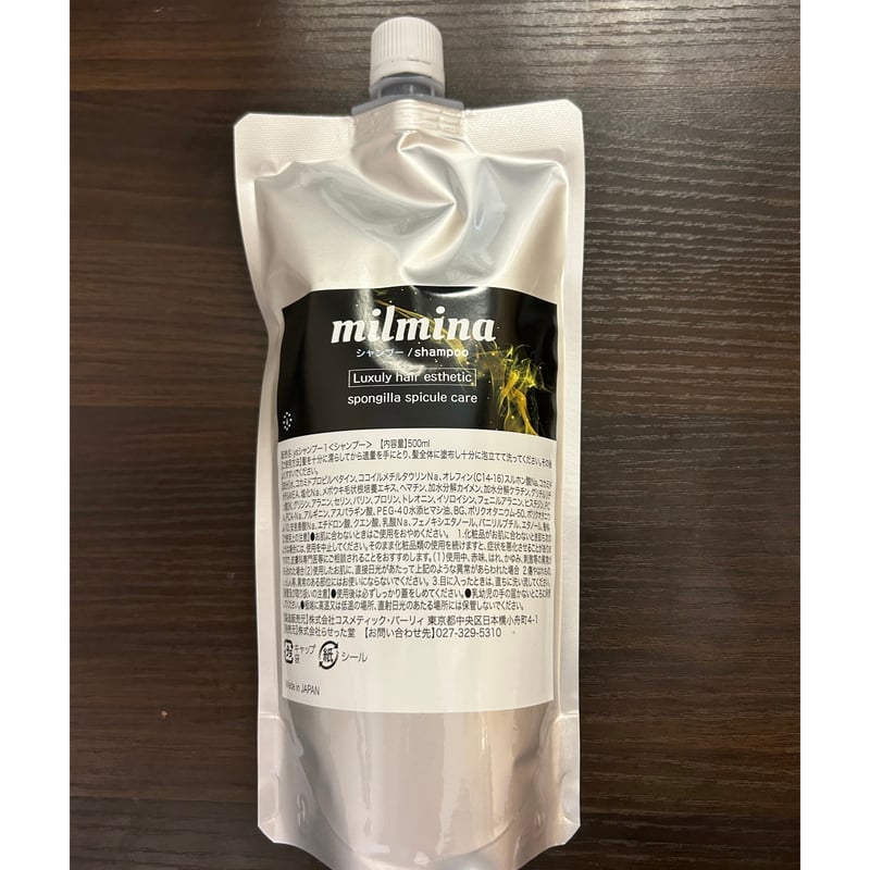 Deep ケラチンシャンプー GRAND ケラチントリートメント Gケラチンシャンプー1000g GIGA KERATIN シャンプー | Briseblue