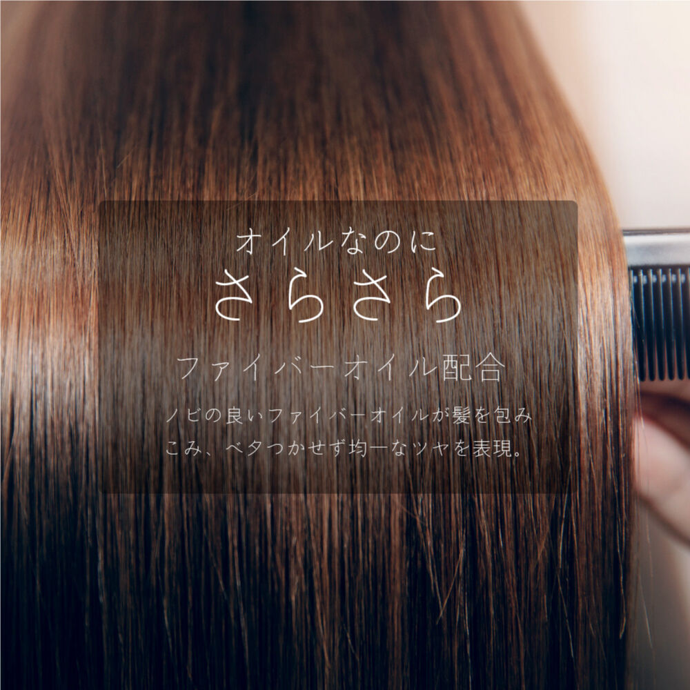 SLEEK 4 OIL 100ml SLEEK ブースター リュクス 20ml スリークオイル4（お得な100ml)今までにないサラサラヘアオイル