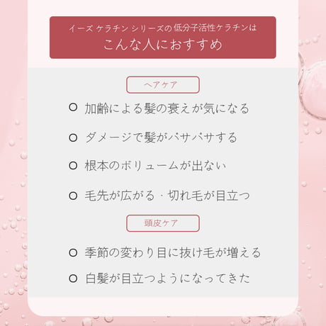 （高補修力）活性　ケラチンシャンプー300ml