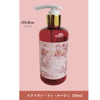 香り良し！保湿と艶のアウトバストリートメント 　エクラタン　ドゥ　ルージュ250ml