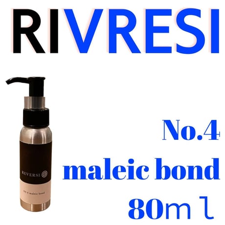 ハリコシUP髪質改善オイル　REVERSI　No,４　maleic bond