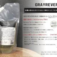 GRAYREVERSE エージングケア特化の頭皮用ローション詰め替え300ml