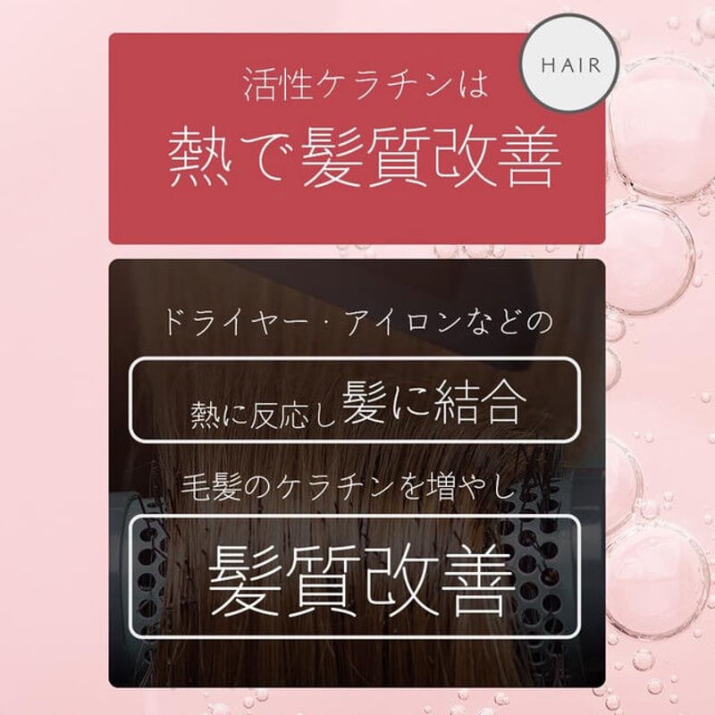 白毛予防にも！最高級ブラックケラチンシャンプー詰め替え1L