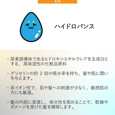 肌にも髪にも！ Luxe keratin booster　250ml　（旧C GIGA KERATIN）