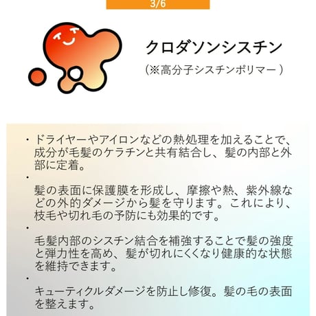 肌にも髪にも！ Luxe keratin booster　250ml　（旧C GIGA KERATIN）