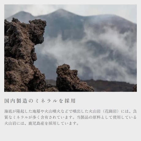 NEW!! 話題のイオン化ナノミネラル29種類配合！ESCAPE 0 ーSUPER MINERAL POTION