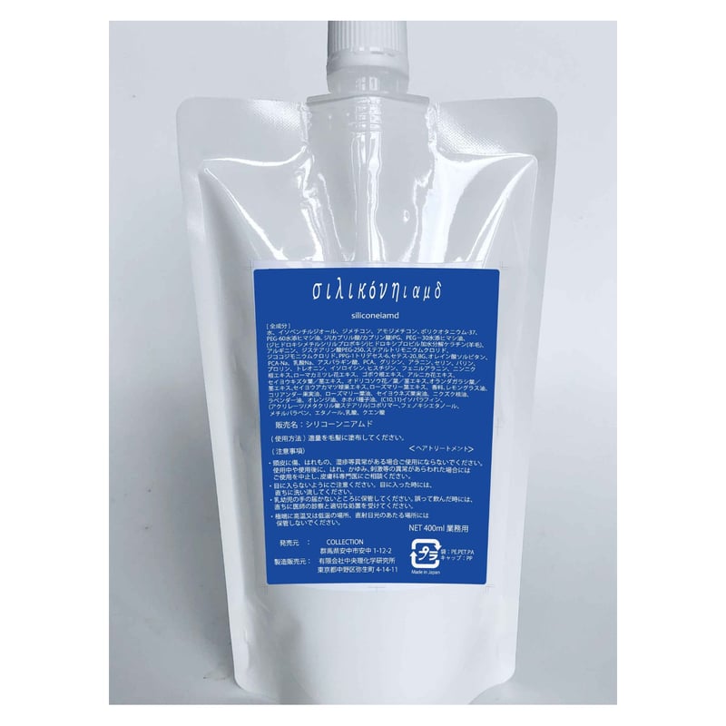 エクラタン・ドゥ・ルージュ トリートメント 250ml エクラタン・ドゥ・ルージュ トリートメント 250ml ついに発売です