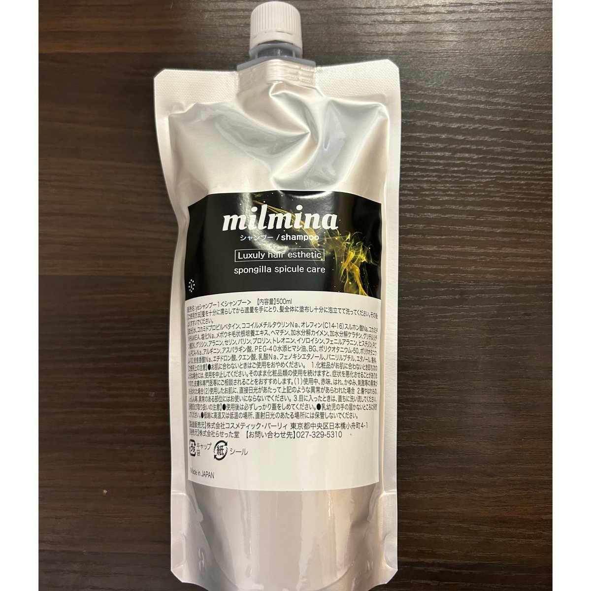 新発売！毛髪強化 育毛シャンプー ミルミナ500ml | LUZ beauty shop