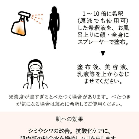 Luxe keratin booster 50g(C GIGA KERATIN 小サイズ）