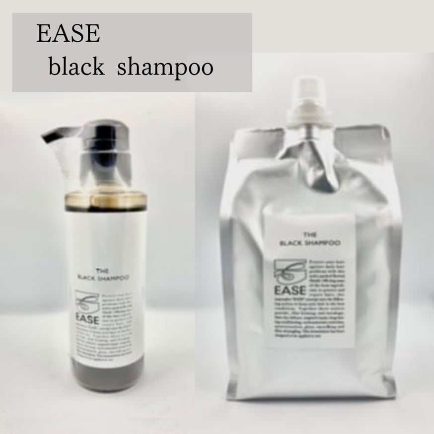 シャンプーで1番人気！EASE THE BLACK SHAMPOO | LUZ beauty