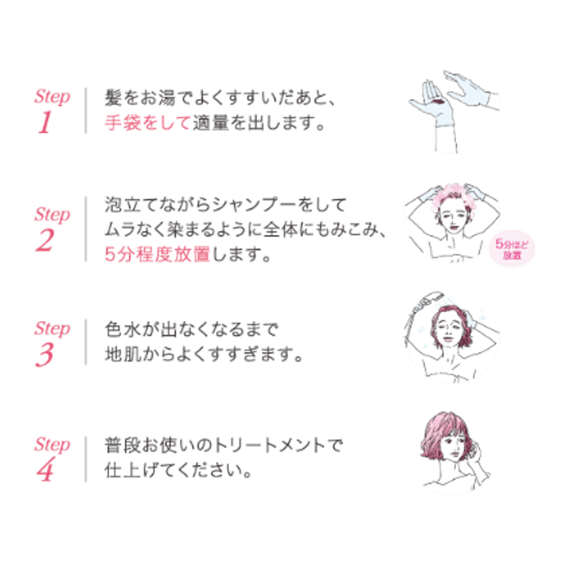 1回で分かるほど濃く色づく！ノジア ティントシャンプー 〈シャンプー