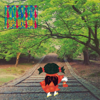 Mini Album 『デ・オッシの愛歌集』 ～まほろば楽座 SELF-TRIBUTE ALBUM～