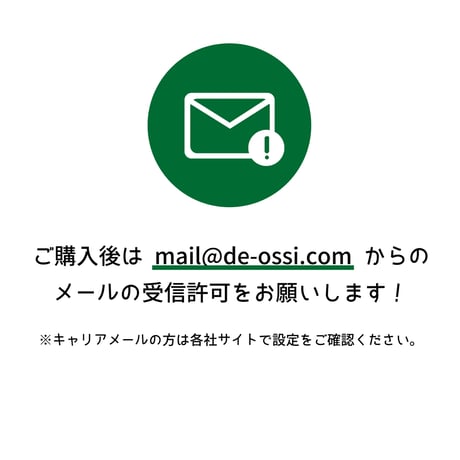 デ・オッシの60分ライブ【デジタル配信チケット・梅】