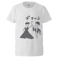 デ・オッシ 10周年Tシャツ (ホワイト)