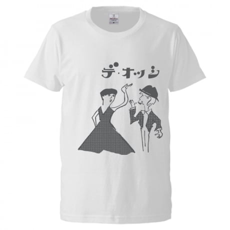 デ・オッシ 10周年Tシャツ (ホワイト)