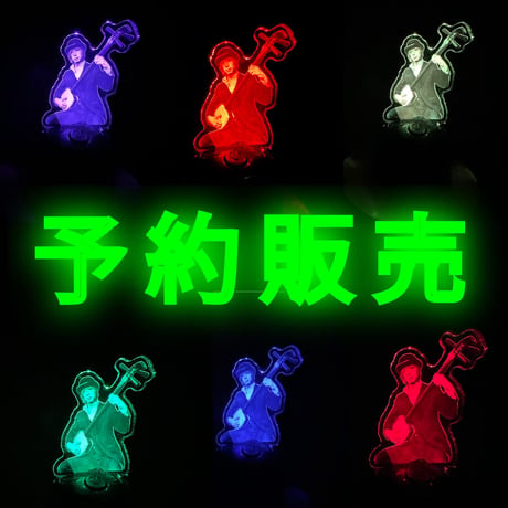 【予約販売】光YASUSHI