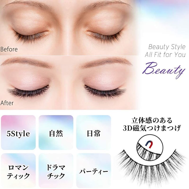 きゃりーぱみゅぱみゅプロデュース EYEMAZING - まつ毛・つけまつ毛用品