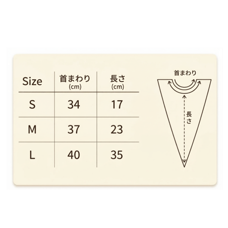 reversible triangle collar  (2610)