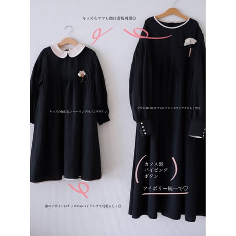 harenohi pin tuck one-piece  "kidsサイズ”  (2401)