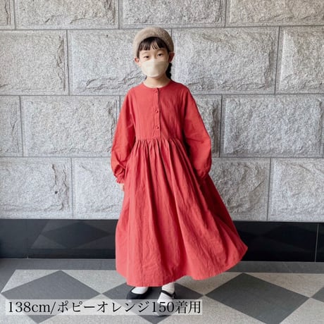 harenohi niko one-piece ”キッズサイズ” (2302)