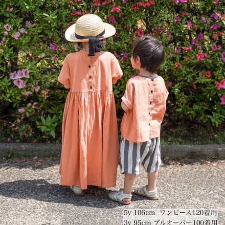2026 niko summer pullover (2616)