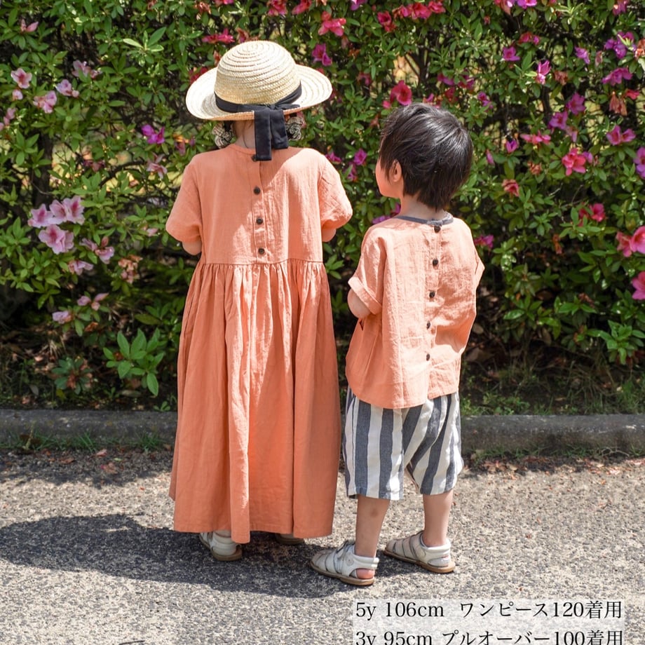 69d787c55db91418a06dc101