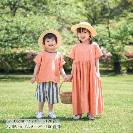 2026 niko summer one-piece (2615)