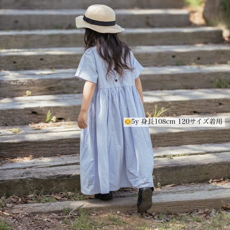 2026 niko summer one-piece (2615)