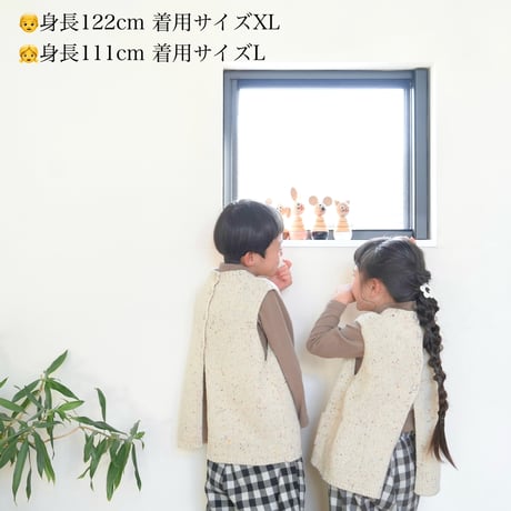 knit vest  (2385)