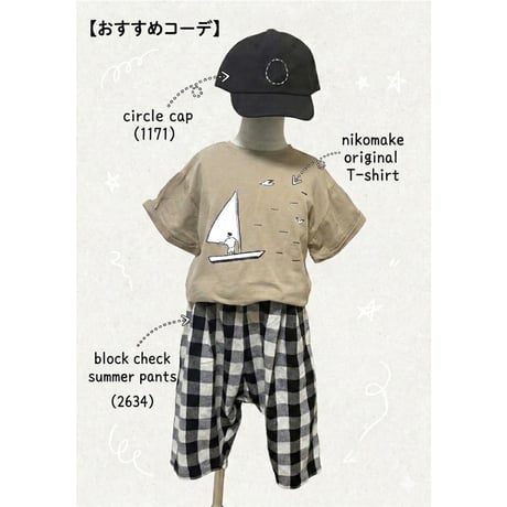 2026 アウトレット商品【110サイズ】