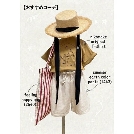 2026 アウトレット商品【110サイズ】