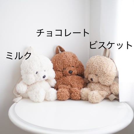 Stuffed dog backpack (2538)