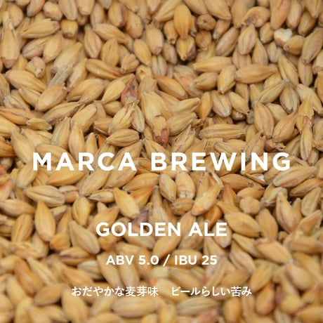 びーるまいう　 English is below> 2/26(月)17時、満彩シリーズから新作「〇のち