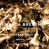 MAITAKE BRUT IPA　マイタケブリュットアイピーエー