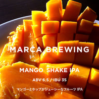 ★季節限定★　MANGO SHAKE IPA　マンゴーシェイクアイピーエー