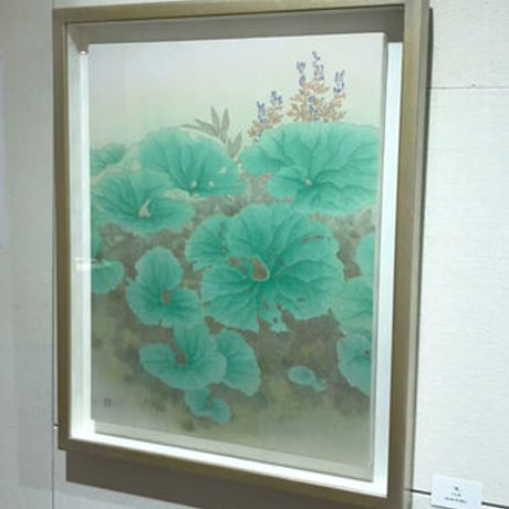 安原成美「苳」