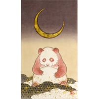 玉井伸弥  大熊猫図