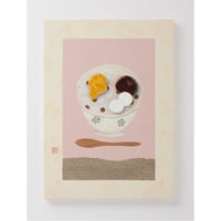 菊地貴子 あんみつ