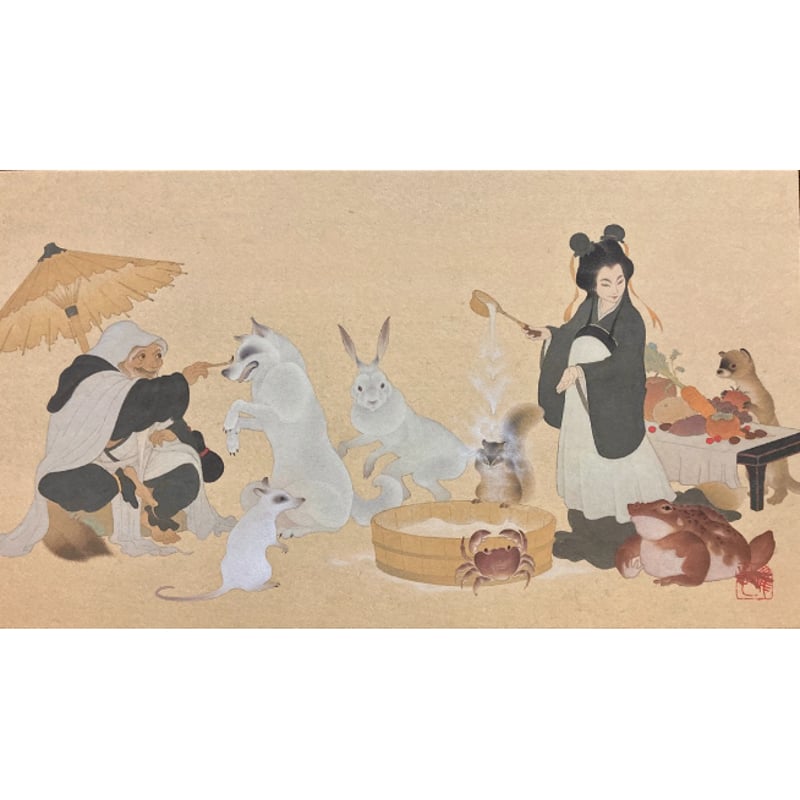 熊谷曜志 判汰仙人 | SEIZAN Gallery Online Store