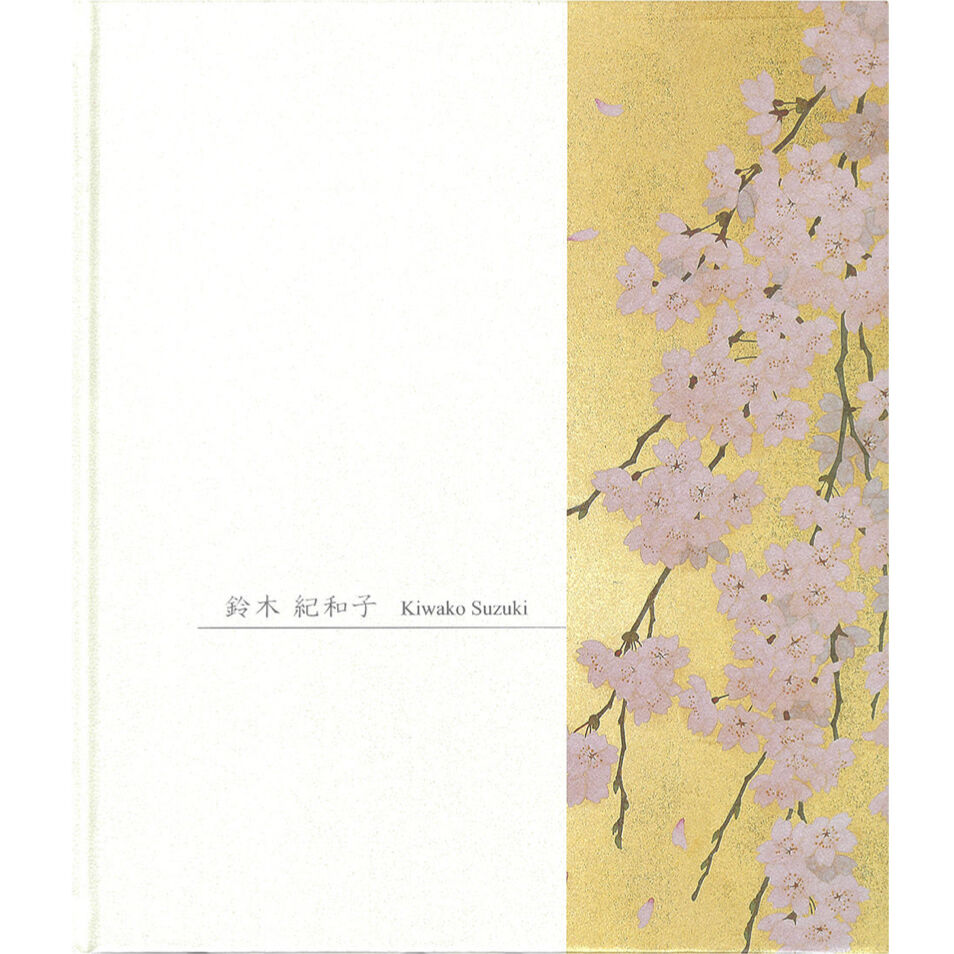 【真作】鈴木紀和子 枝垂桜 日本画4号 紙本 彩色 金箔 共シール 鈴木紀和子 画集 | SEIZAN Gallery Online Store