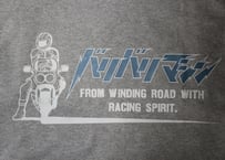 在庫限り　復刻版バリバリマシンTシャツ　グレー　6オンス